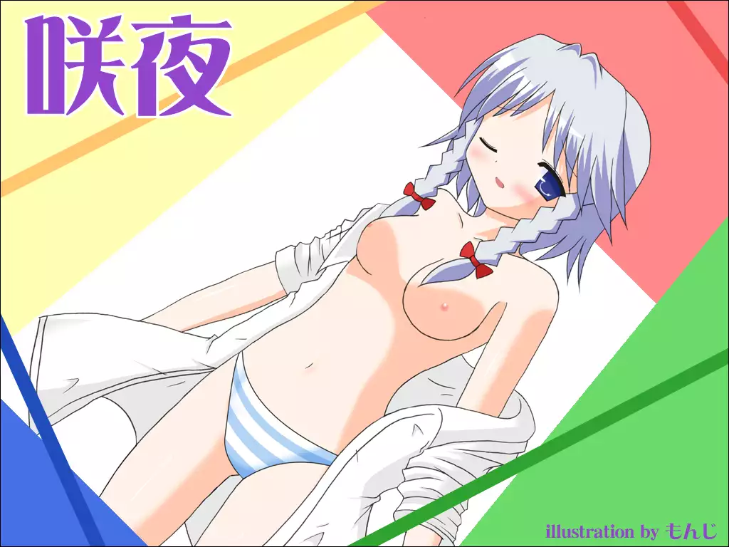 Manatsu da! Yoru da!! Yume damon!!!