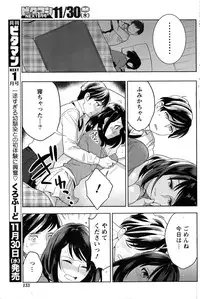 Monthly Vitaman 2016-12