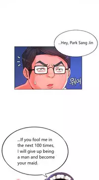 [Pimpdog] Johnson Contractor [English] (Incomplete)