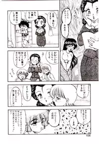 [Hiryuu Ran] Read Me