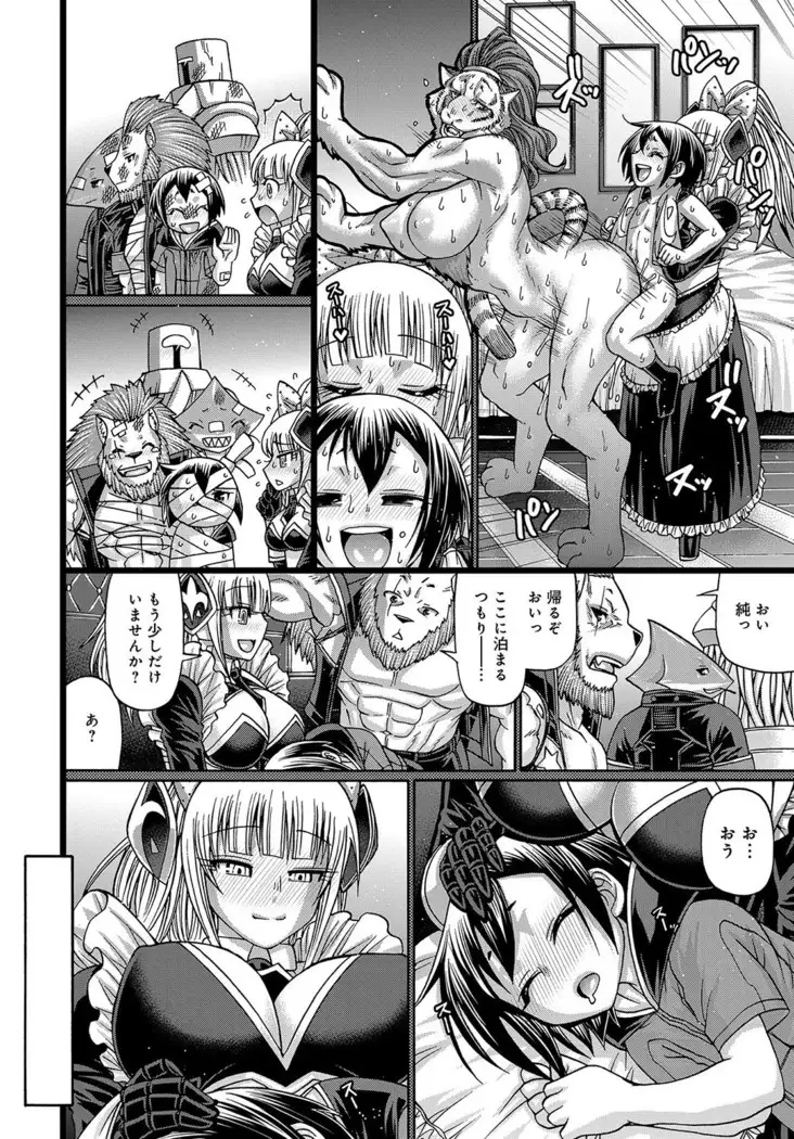 Purgatory Chapter 1-9