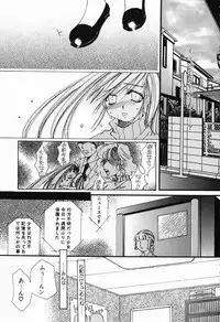 [Nuresato Hiyoko] Intou Shoujo - Naka ni Dashite ii no yo
