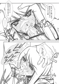 (C69) [BLUE GARNET (Serizawa Katsumi)] THE-VALKYRIE (Final Fantasy Tactics)