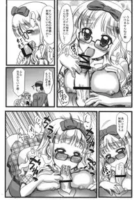 [Yubidou (UDO)] LoveSong For You (THE iDOLM@STER) [Digital]