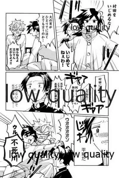 ひねもすのたり