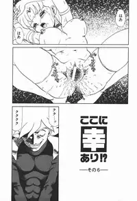 [Makita Aoi] YUINA Typhoon!
