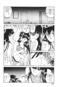 [Yoshida Kei] Welcome