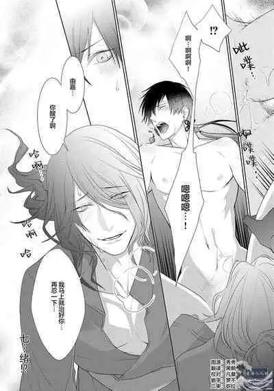 神婚这种东西由我来终结