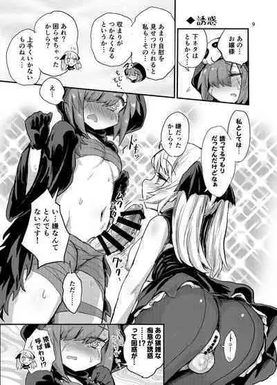 Futanari Vampire Ojousama