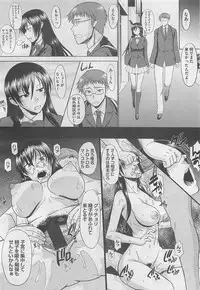 COMIC BugBug 2012-08 Vol. 1