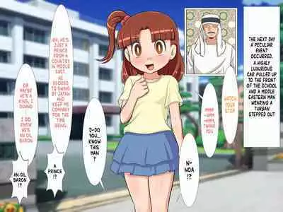 Zoku Kunoichi Tsugumi-chan