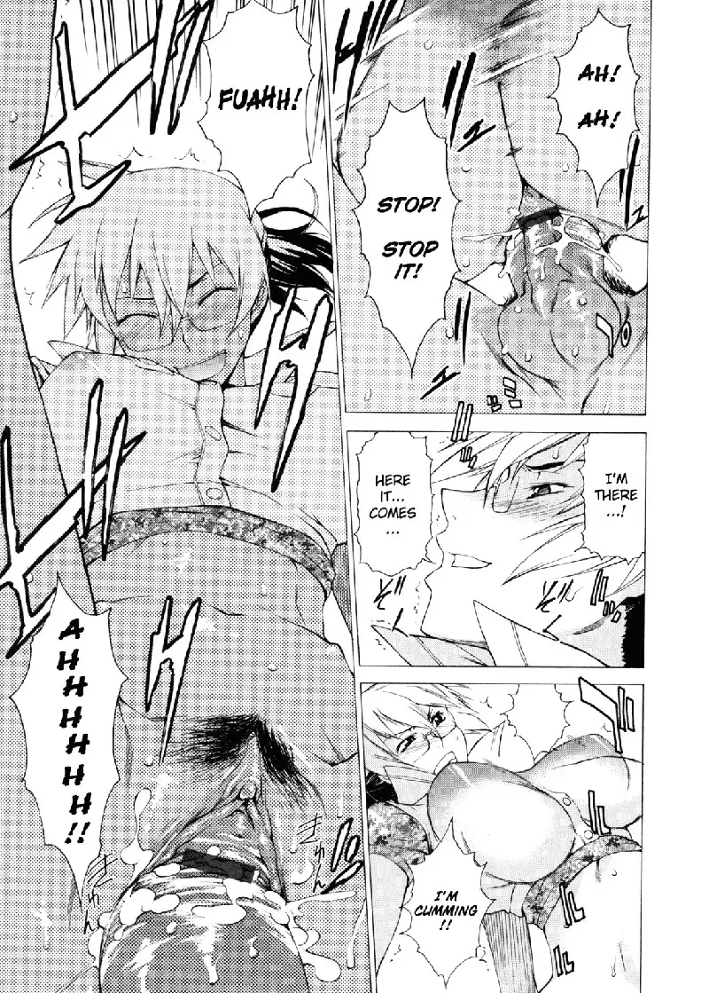 Take On Me Vol2 - 14Wolves Afternoon