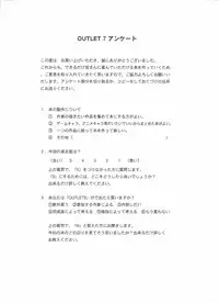 (C60) [St. Different (Various)] Outlet 7 (Various)