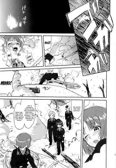 Yukiyukite Senshadou