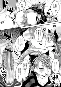 COMIC Tenma 2011-03