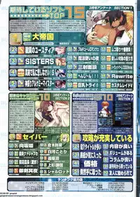 BugBug 2011-05 Vol. 201