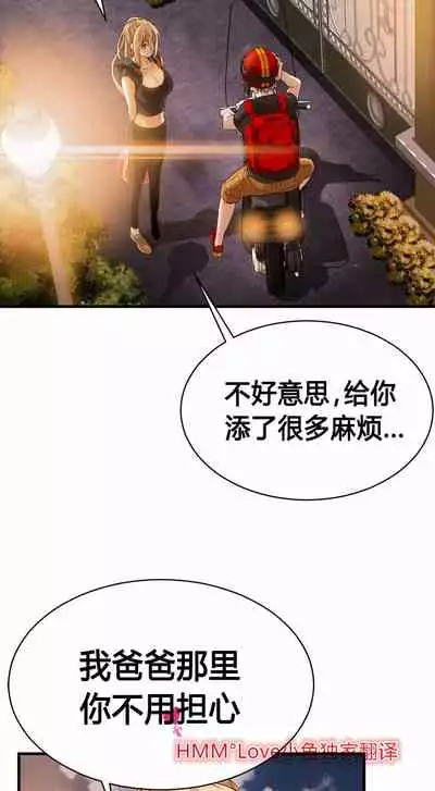 Kill the Dead Bastard Ch.0-18