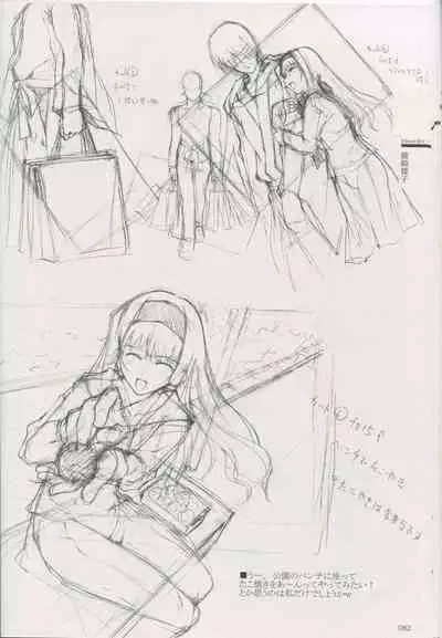 Cartagra Art Works「Disorder」