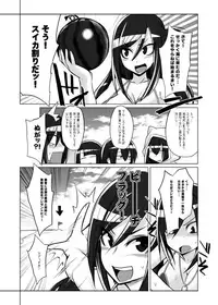 [Kobayashi Tetsuya] Onaho-bu Ch. 1-25