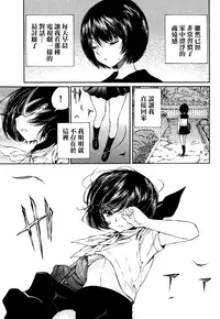 黑色水手服 黒いセーラー服