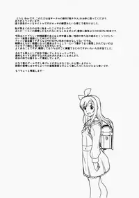 (C92) [Finecraft69 (6ro-)] étude (DISCIPLINE) [Decensored]