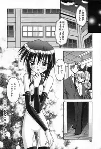 [Tomohara Michiya] Girl In The Box