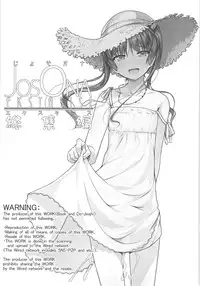 (C88) [High-Spirit (Aogiri Penta)] JosOna Ekstasis! Soushuuhen