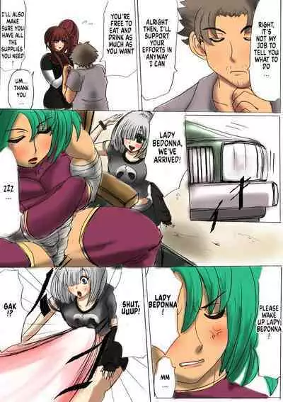 Shibou Yuugi Dai 2-tou