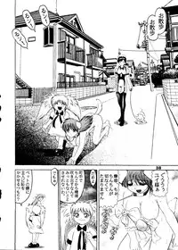(C52) [Raijinkai (Haruki Genia)] Jintoku No Kenkyuu 5