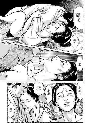 お願いサプリマン My Pure Lady 19