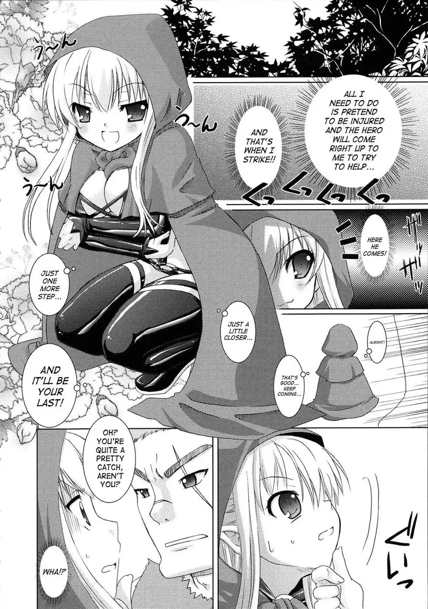 Brandish Chapter 2