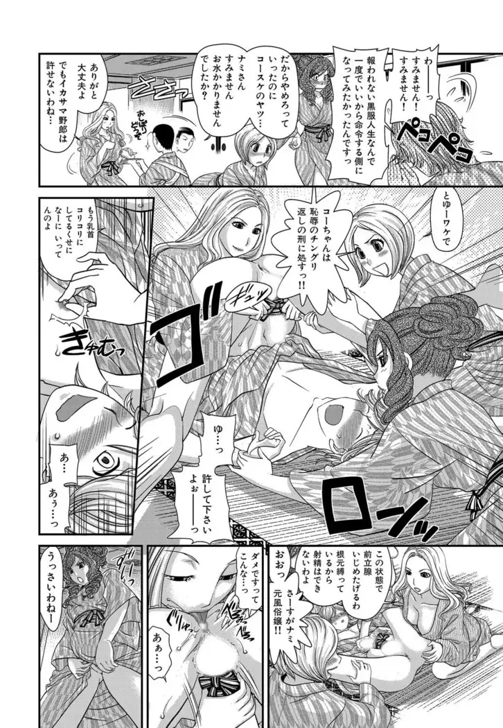 Himitsu no Cabajou-kun