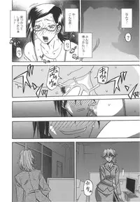 [Sanbun Kyoden] Fuyu no Ajisai