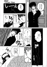 [Kouenji Marimo] Pine Candy