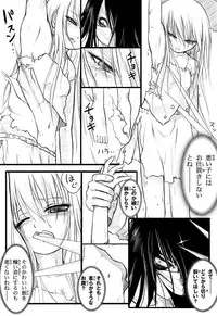 Rabbit - Legend of Kuchisake