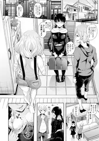 [Shomu] Fall In The Dark [Digital]