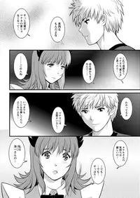 [Saigado] Part time Manaka-san 2nd