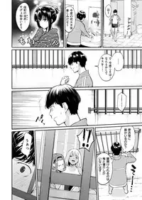 COMIC Kairakuten 2019-03 [Digital]