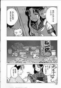 [Hanamizawa Q-Tarou] Dendou Samurai