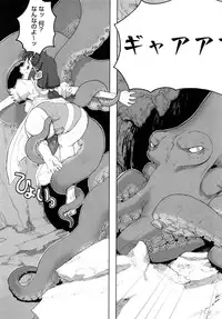 [A-10] Load of Trash Kanzenban