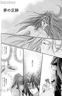 [yaoi][Final Fantasy VII] CidxVincent foolisch