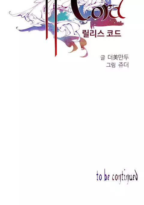 Lilith`s Cord Ch.1-20