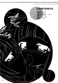 (CR35) [Nagisawaya (Nagisawa You)] Sakura Maniac 3 (Cardcaptor Sakura)