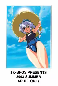 (C64) [TK-BROS (Tamura Makoto)] TK-03 PANIC (Full Metal Panic!)