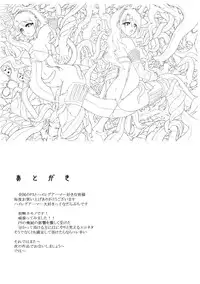 [Darabuchidou] P3;YM