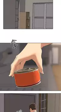 公寓啪啪趴【chinese】1-13