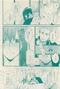 RuTiLe Vol.65 2015-05