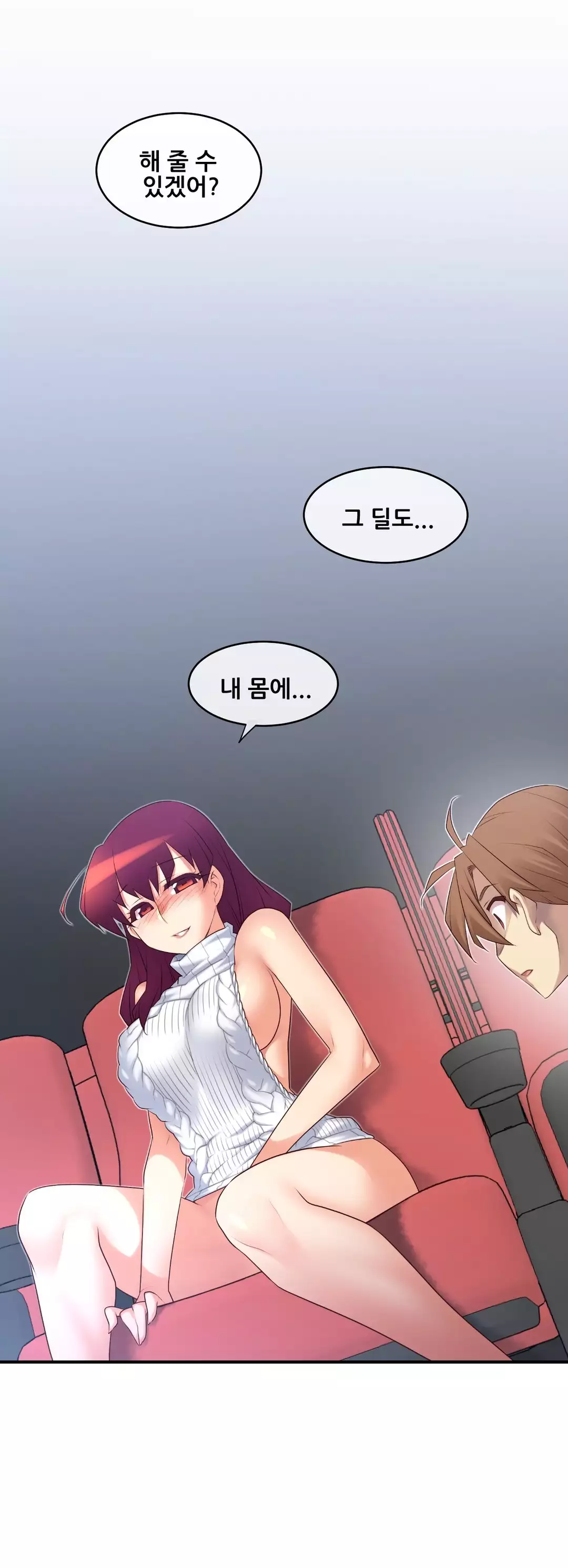 Master in My Dreams Ch.90-116