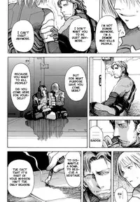 Mechanical Heaven v.2