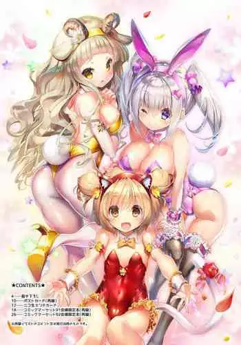 [Veranda Haruniwa Keikaku (Sorimura Youji)] Lovely Flower Collection (Flower Knight Girl) [Digital]